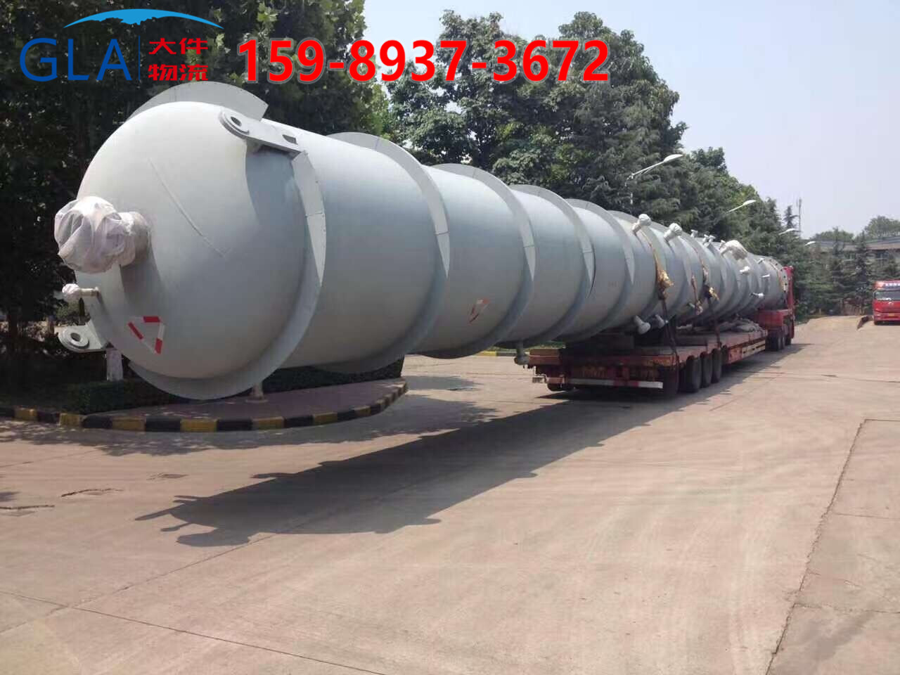 1499998868980082.jpg 大件運輸 (2).jpg