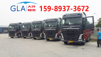 國際貨運 國際貨運