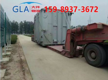 國(guó)際貨運(yùn)