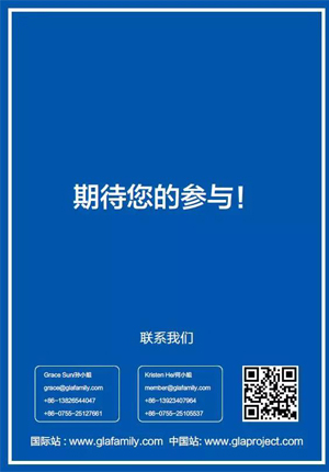 物流峰會(huì) 物流峰會(huì)