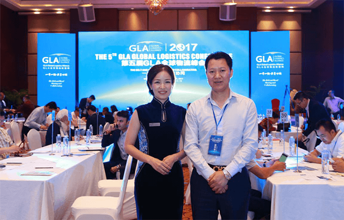 物流峰會 物流峰會