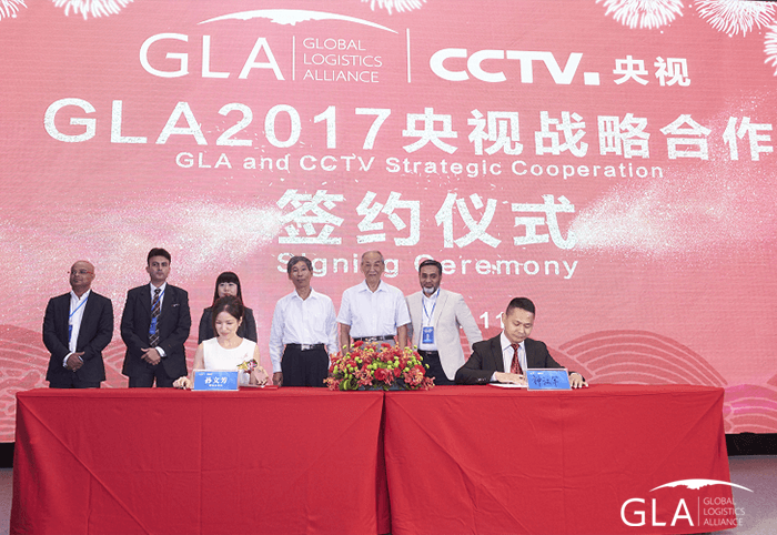 物流峰會 物流峰會