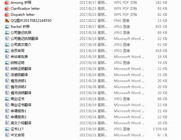物流峰會(huì) 物流峰會(huì)