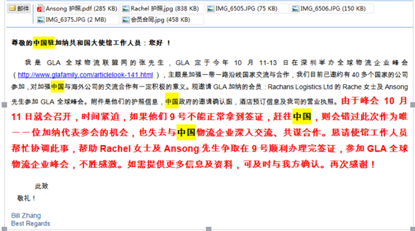 物流峰會(huì) 物流峰會(huì)