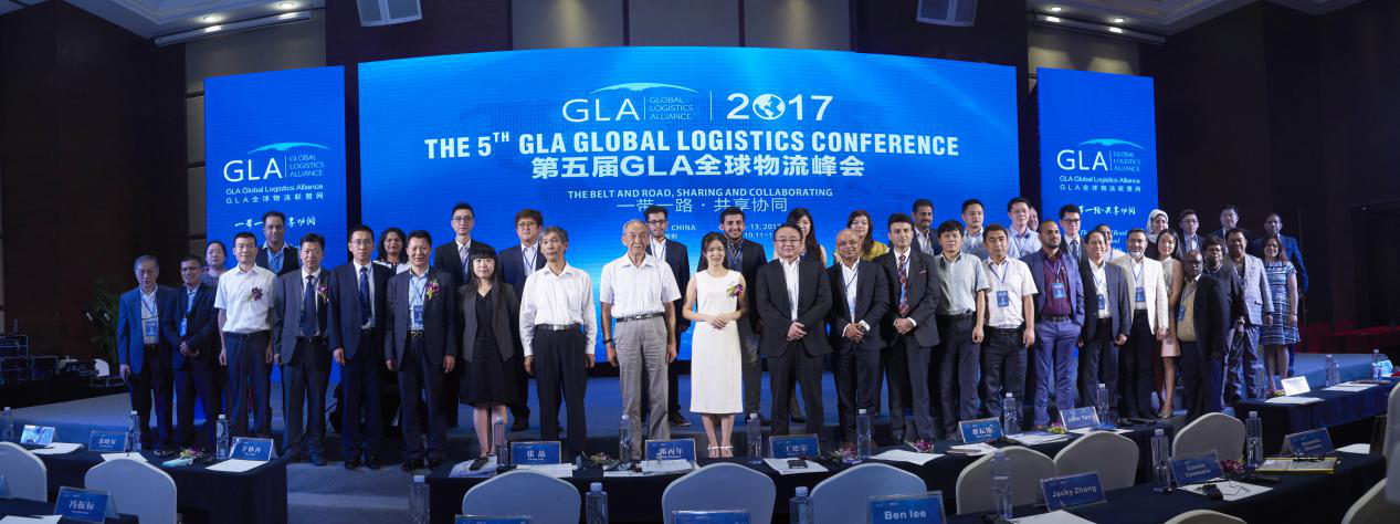 物流峰會 物流峰會