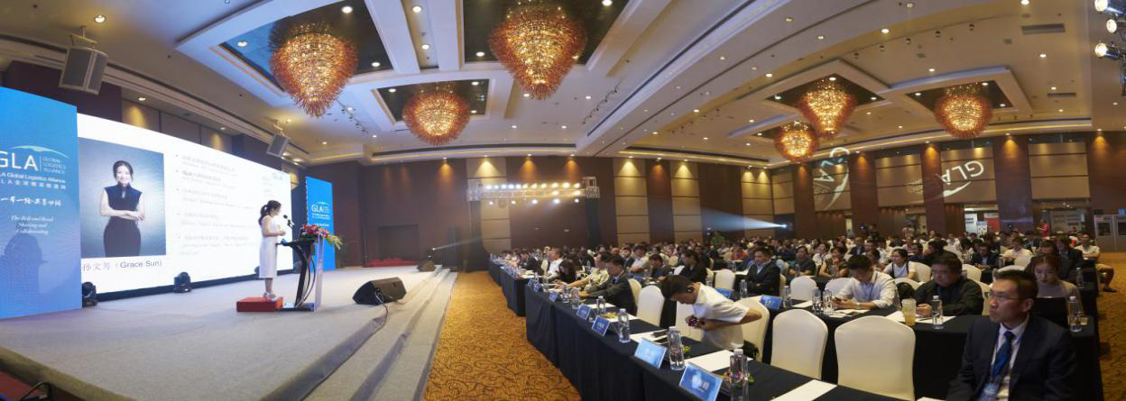 物流峰會 物流峰會