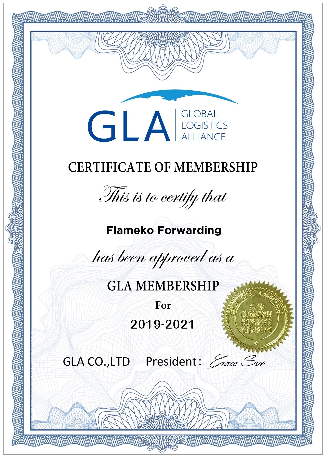 GLA 新會員 — 來自愛沙尼亞 | Flameko Forwarding GLA 新會員 — 來自愛沙尼亞 | Flameko Forwarding