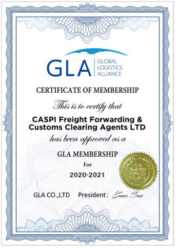 GLA全球物流聯(lián)盟網(wǎng)新會(huì)員 GLA全球物流聯(lián)盟網(wǎng)新會(huì)員