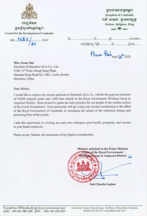 GLA全球物流聯盟網 GLA全球物流聯盟網