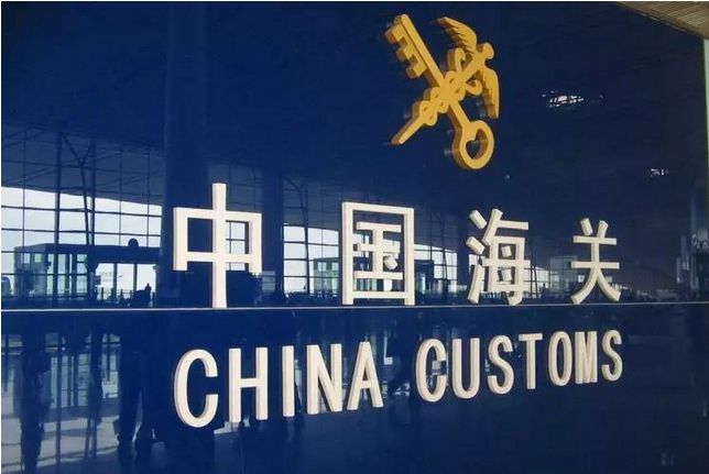 2月1日起，這些海關新規將影響你我！